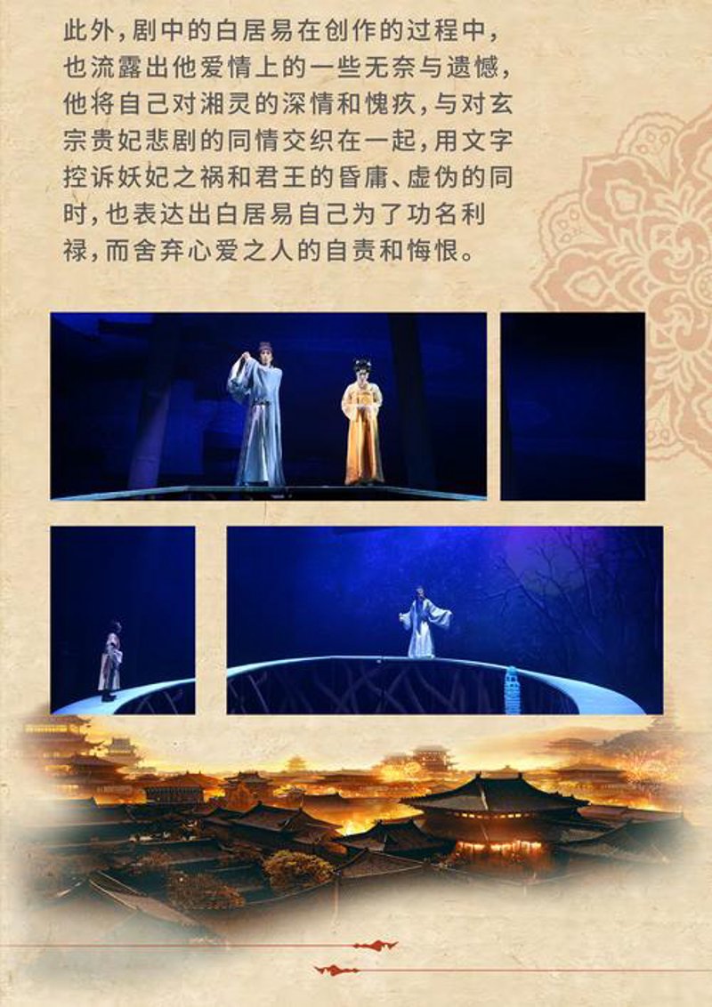川洋剧场：传统艺术与现代文化的交融